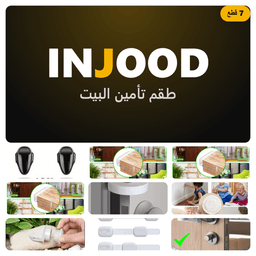 INJOOD Child Home-Safety Kit – 7 Essential Pieces – Image 1