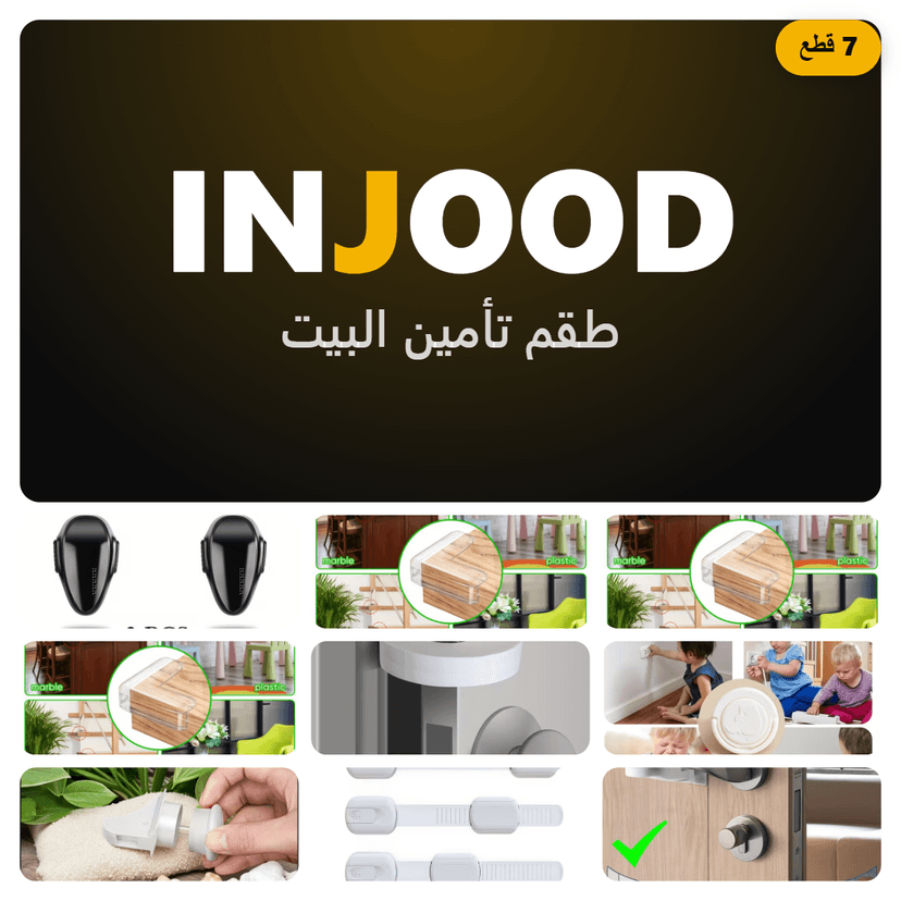 INJOOD Child Home-Safety Kit – 7 Essential Pieces