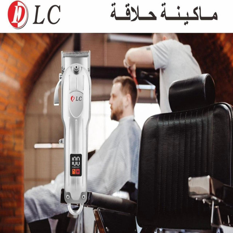 ماكينة حلاقة كهربائية احترافية